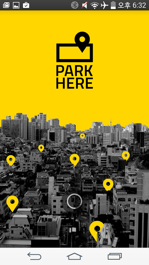 주차 서비스 '파크히어' 이미지<구글 플레이 제공>